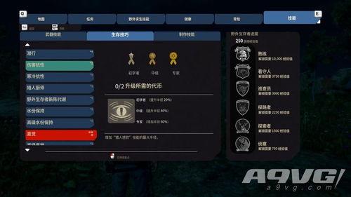 三代雷子技能爆料视频,全新爆料视频深度解析 第2张 三代雷子技能爆料视频,全新爆料视频深度解析 第2张