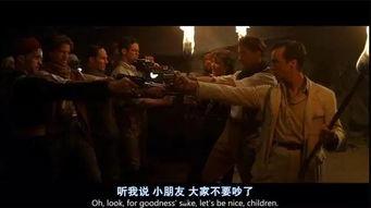 木乃伊归来2在线观看,古墓惊魂再起 第2张 木乃伊归来2在线观看,古墓惊魂再起 第2张