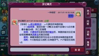神爆料视频大全集,揭秘娱乐圈幕后真相  第1张