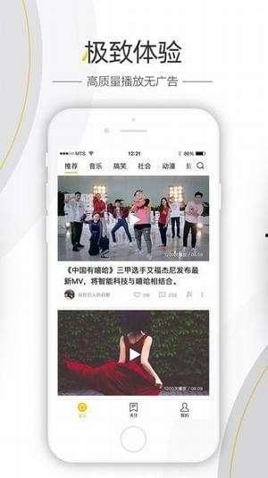 短视频爆料平台  第1张