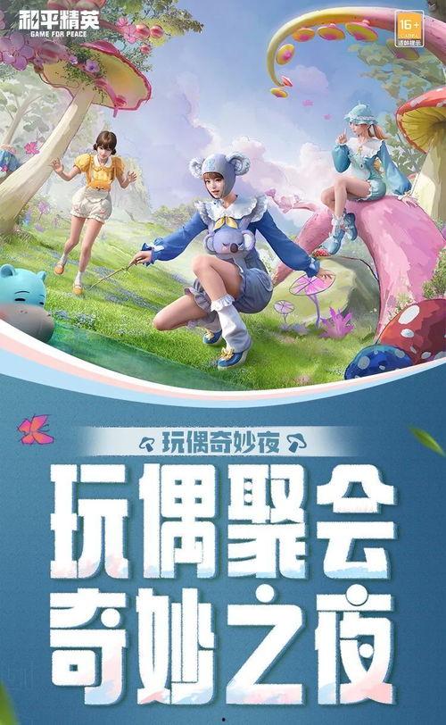 ss24赛季最新爆料,战队阵容大洗牌,新赛季格局风云再起 第3张 ss24赛季最新爆料,战队阵容大洗牌,新赛季格局风云再起 第3张