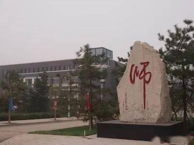 太原师范学校爆料事件最新,真相与争议交织的教育漩涡  第1张